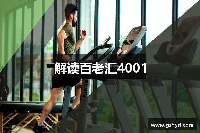 百老汇4001-4001百老汇会员登录