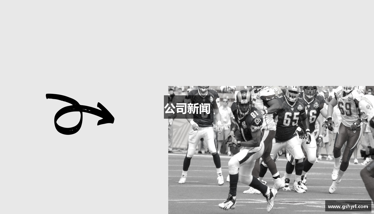 公司新闻