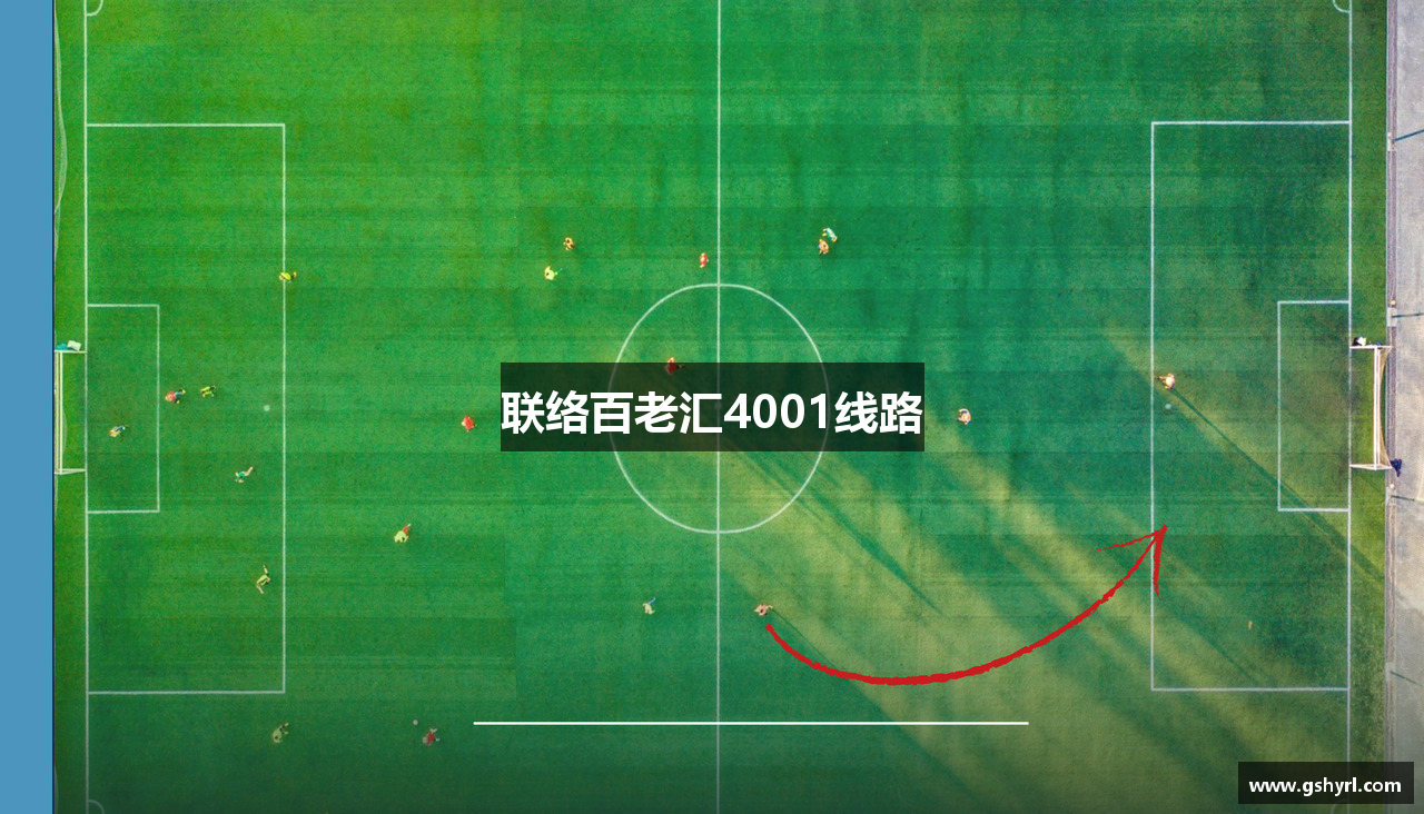 联络百老汇4001线路